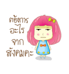Duang（個別スタンプ：7）