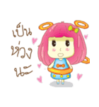 Duang（個別スタンプ：10）