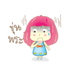 Duang（個別スタンプ：11）