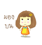 Duang（個別スタンプ：25）