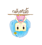 Duang（個別スタンプ：31）