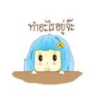 Duang（個別スタンプ：34）