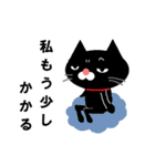 黒猫【私、○○○】編 Part2（個別スタンプ：3）