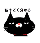 黒猫【私、○○○】編 Part2（個別スタンプ：22）