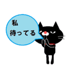 黒猫【私、○○○】編 Part2（個別スタンプ：24）