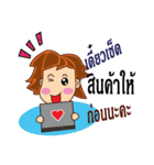Just loved every customer（個別スタンプ：1）