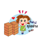 Just loved every customer（個別スタンプ：2）