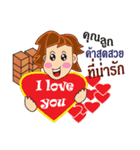 Just loved every customer（個別スタンプ：5）