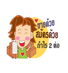 Just loved every customer（個別スタンプ：7）