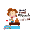 Just loved every customer（個別スタンプ：8）