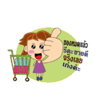 Just loved every customer（個別スタンプ：12）