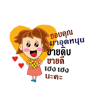 Just loved every customer（個別スタンプ：15）