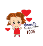 Just loved every customer（個別スタンプ：17）