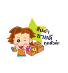 Just loved every customer（個別スタンプ：18）