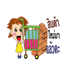 Just loved every customer（個別スタンプ：19）
