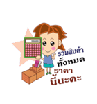 Just loved every customer（個別スタンプ：20）