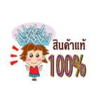 Just loved every customer（個別スタンプ：23）
