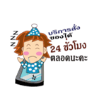Just loved every customer（個別スタンプ：24）