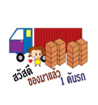 Just loved every customer（個別スタンプ：26）