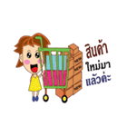 Just loved every customer（個別スタンプ：29）