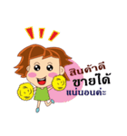 Just loved every customer（個別スタンプ：32）