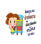 Just loved every customer（個別スタンプ：37）