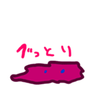 猛毒粘液（個別スタンプ：3）