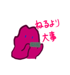 猛毒粘液（個別スタンプ：9）