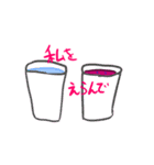 猛毒粘液（個別スタンプ：13）