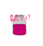 猛毒粘液（個別スタンプ：16）