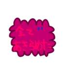 猛毒粘液（個別スタンプ：31）