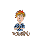 世紀の愛（個別スタンプ：1）