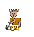 世紀の愛（個別スタンプ：13）