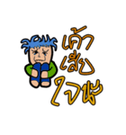 世紀の愛（個別スタンプ：19）