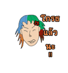 世紀の愛（個別スタンプ：24）