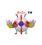 さかさ鳥：アレコレ編（個別スタンプ：1）