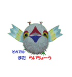 さかさ鳥：アレコレ編（個別スタンプ：11）