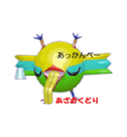 さかさ鳥：アレコレ編（個別スタンプ：19）
