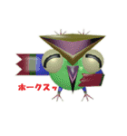 さかさ鳥：アレコレ編（個別スタンプ：27）