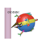 さかさ鳥：アレコレ編（個別スタンプ：34）