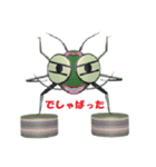 さかさバッタ（個別スタンプ：7）