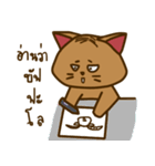 Moo Krob Cat Bangs（個別スタンプ：2）