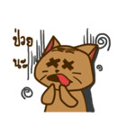 Moo Krob Cat Bangs（個別スタンプ：4）