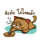 Moo Krob Cat Bangs（個別スタンプ：13）