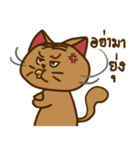 Moo Krob Cat Bangs（個別スタンプ：14）