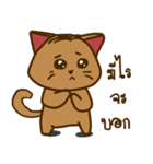 Moo Krob Cat Bangs（個別スタンプ：20）