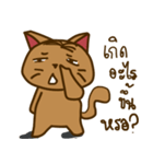 Moo Krob Cat Bangs（個別スタンプ：21）
