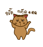 Moo Krob Cat Bangs（個別スタンプ：22）