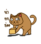 Moo Krob Cat Bangs（個別スタンプ：33）
