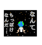 惑星ボーイ（個別スタンプ：13）